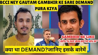 BCCI Accepts Gautam Gambhir Request Morne Morkel Bowling Coach [upl. by Ateiluj]