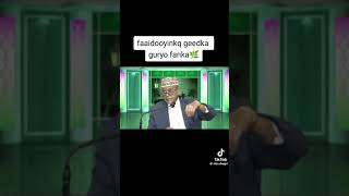 Faaidooyinka geedka guryo fanka [upl. by Aleck60]