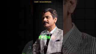 Nawazuddin Siddiqui  ab dry ho Gaye hai 👌 shorts short podcast viralshorts trending [upl. by Adnim544]