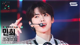 2022 가요대전 페이스캠4K 크래비티 민희 PARTY ROCK CRAVITY MINHEE FaceCam│SBS Gayo Daejeon 221224 [upl. by Jenei]