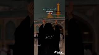 Alajal ya imam e zamana [upl. by Ymij]