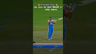 IPL mein Sabse Tej boli lagne wala Khiladi Rishabh pant 27 karod [upl. by Htedirem]