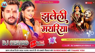 durga puja song durga ji ke gana baktian songs dj bhakti song bhagti dj song com bhakti gana dj [upl. by Gibbs377]