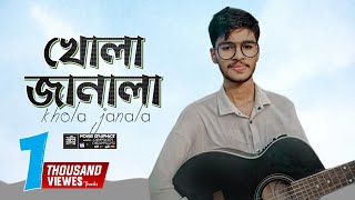 Khola Janala  C S Mahdi  Cover amp Lyrical Song  Guitarist  Rudra Chatterjee [upl. by Nanoc]