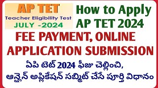 AP TET JULY 2024 FEE PAYMENT ONLINE APPLICATION SUBMISSION PROCESS How to Apply AP TET 2024 Online [upl. by Fred]