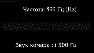 ПРОВЕРЬ СВОЙ СЛУХ КОЛОНКИ НАУШНИКИ Что слышит человек Диапазон частоты звука INТЕРЕСНОСТИ [upl. by Ecnarretal]