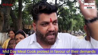 Mid Day Meal Cook protest in favour of their demands [upl. by Uolymme375]