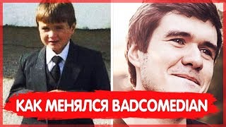 BadComedian  ЕВГЕНИЙ БАЖЕНОВ  КАК МЕНЯЛСЯ ДЕТСКИЕ ФОТОГРАФИИ [upl. by Mountford]