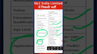 NLC Executive Recruitment 2024 Salary Qualification Age Limit Application Fee Selection Process [upl. by Knox]