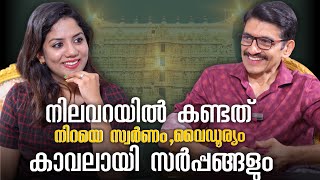 quotഞങ്ങൾ സമ്പന്നർ ആയിരുന്നെങ്കിൽ കൊട്ടാരം ഇങ്ങനെയാകുമോquotPrince Adithya Varma Interview  interview [upl. by Teece]