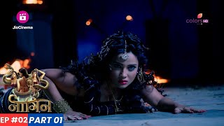 Naagin  नागिन  Episode 2  Part 1  नागिन का बदला शुरू [upl. by Eriuqs]