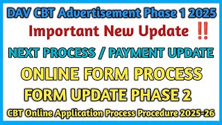 DAV Public Schools CBT RECRUITMENT Phase 1 का Process With Online Form Fee Pay to Result [upl. by Eliott]