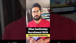 Bihar Vidhan Parishad Sachiwalay Recruitment 2024 jobs [upl. by Donni]