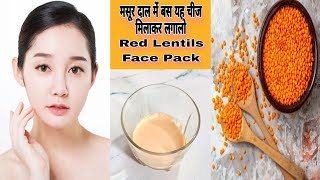 Get Instantly Bright Skin This Festival amp Wedding SeasonHomemade Face Pack Recipe For Tan Removal [upl. by Yebba]