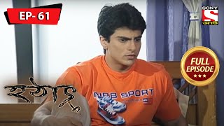 রহস্যময় টিভি শো  হটাৎ ৩৭ বছর পর  Hotath 37 Bachor Por  Full Episode  61 [upl. by Dusty]