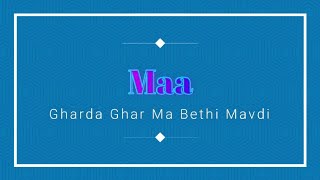 Gharda Ghar Ma Bethi Mavdi with Lyrics [upl. by Mutua]