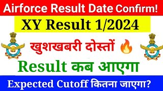 Airforce XY Exam Result Date Confirm 12024  Airforce Cutoff kitna  Airforce ka Result kab aayega [upl. by Magree700]