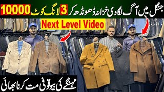 Branded Coat Wholesale Market in Pakistan  Long Coat  wool Coats Review  coat for girls [upl. by Marwin]