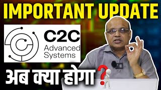 C2C Advanced System IPO अब क्या करे C2C Advanced System IPO Apply Or Avoid [upl. by Thetes]