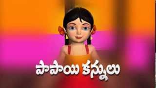 Danimma Pandu Telugu 3D Animated Nursery Rhymes [upl. by Ahsenet555]