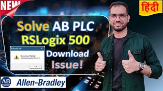 Troubleshooting PLC Download Error Communication Failed Fix [upl. by Omissam]