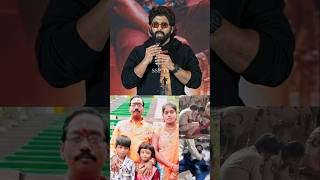 Allu Arjun Emotional Words About Revathi Family About Sandhya Theater  Pushpa2  Allu Arjun Speech [upl. by Groscr432]