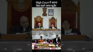 highcourt judge judgepower advocate advocatepower supremecourt lawandfacts courtlive shorts [upl. by Euqor]