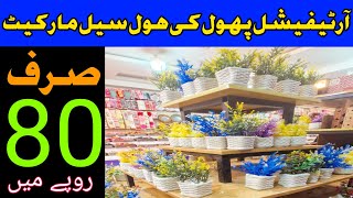 Artificial Flowers Wholesale Market Lahore  Decoration Ideas 2024 GPakistan [upl. by Follansbee]