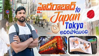 Hyderabad to Tokyo Japan Trip  Telugu Traveller [upl. by Coy870]