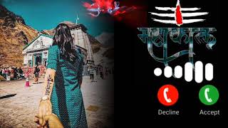 Bholenath ringtone 2023  Mahadev ringtone  shivji ringtone  bhole babaringtone ll ringtone [upl. by Annawak]