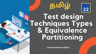 Manual Testing tutorials  22  Types of Test design techniques and Equivalence Partitioning  Tamil [upl. by Rehsa433]