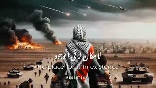 Haza Salam ھذا سلام Maryam shihab lyrics with English translation Slowed amp Reverb palestine 1 [upl. by Nalahs333]