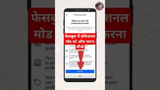 Facebook professional mode off kaise kare  How to turn off facebook professional mode 2024 shorts [upl. by Serge]