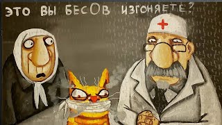 Как Иванушка дурачок за храброй водой ходил [upl. by Arsuy630]