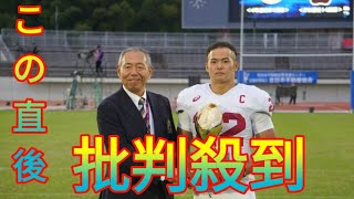 立命大、関学大撃破で同率V いざ関西1位で全国へ／関西学生アメフト Daily news [upl. by Alviani409]