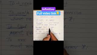 Infinitive  use of to  how to use infinitive [upl. by Atnoek148]