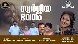 SWARGEEYA BHAVANAM NEW CHRISTIAN DEVOTIONAL SONG  MALAYALAM  2024 [upl. by Ielak]