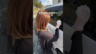 車の窓ガラスの油膜、キイロビンゴールドで取ってみた‼️車 車の掃除 油膜淨 prostaff automobile [upl. by Harbed]