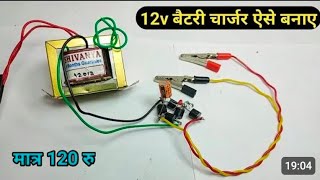 12 volt battery charger Kese Banaye [upl. by Bogoch]