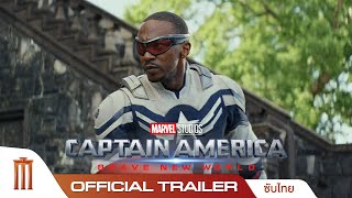 Marvel Studios Captain America Brave New World  Official Trailer ซับไทย [upl. by Bradeord]