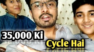 Cycle ki Khushi mai kheer banwa k laya 😅 35000 ki cycle li hai [upl. by Yesnnyl]