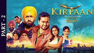 Blockbuster Punjabi Movie  Kirpaan The Sword Of Honour  Part 2  Roshan Prince  Gurleen Chopra [upl. by Nalloh]