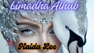 arabic modern songs  arabic songs 💥لماذا الحبlimadha alhub💥 Haida Lee  most popular arabic songs [upl. by Ronal]