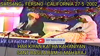 SANT RASILA RAM JI MAHARAJ  SATSANG 2752002 FRESNO CALIFORNIA [upl. by Louie]