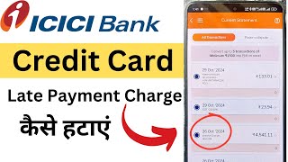 ICICI Credit Card Late Payment Charges Reversal  Interest Charges  Late Payment Charges Refund [upl. by Aninat409]