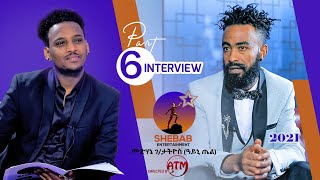 eritrean interview and live concert with Medhanie Gtatios ayni telመድሃኔ ገታትዮስ ዓይኒ ጤል part 6 [upl. by Katleen]