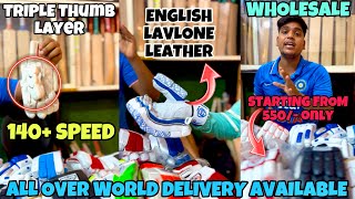 Buy Top Quality Batting Gloves  Best Batting Gloves  Sabse Saste Batting Gloves  PCL Sports 2024 [upl. by Eppesuig]