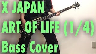 【DAI 趣味のお時間】X JAPAN《ART OF LIFE 14》 BASS COVER [upl. by Shae760]