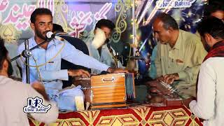 Amer Wafa Kera \ Sajid Qadir \ New Brahvi Song New Progarm Hoshab 2024 [upl. by Alanah]