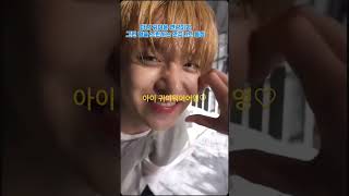 뒤쪽 까만 화면 이슈ㅜ마지막 12초 정도 블랙 주의 심장 떨리는 연주니즈 ♡ 출처 투바투 틱톡 txt 투바투 연준 휴닝카이 최연준 휴닝 연주니즈 [upl. by Fowkes802]